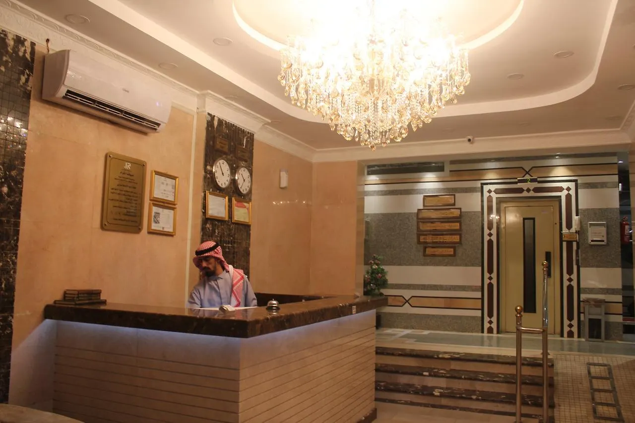 Maskan Al Jawad Aparthotel Medina